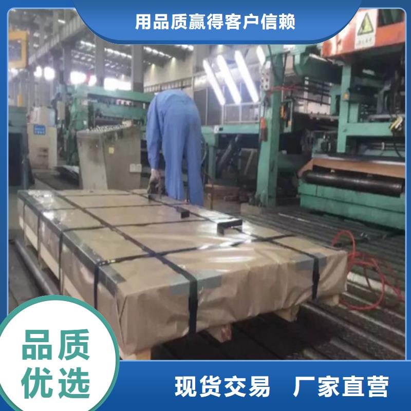 【增尧】冷轧碳钢SPFC590实体大厂家-增尧实业有限公司