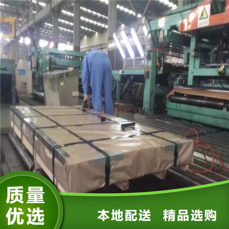 好消息：优选【增尧】CR700LA汽车钢板厂家优惠促销