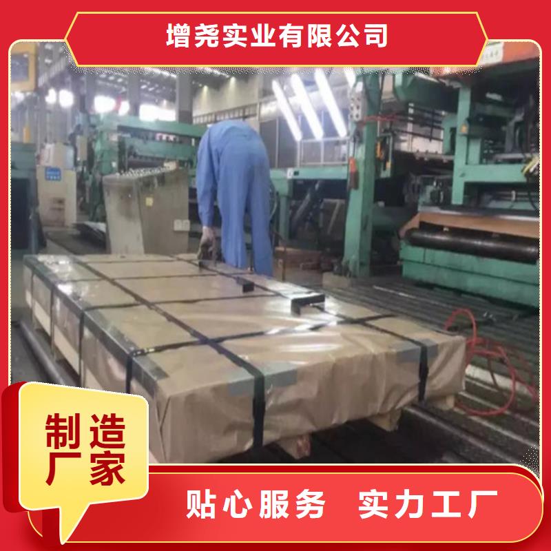 增尧冲压钢板DD14的厂家-增尧实业有限公司追求品质