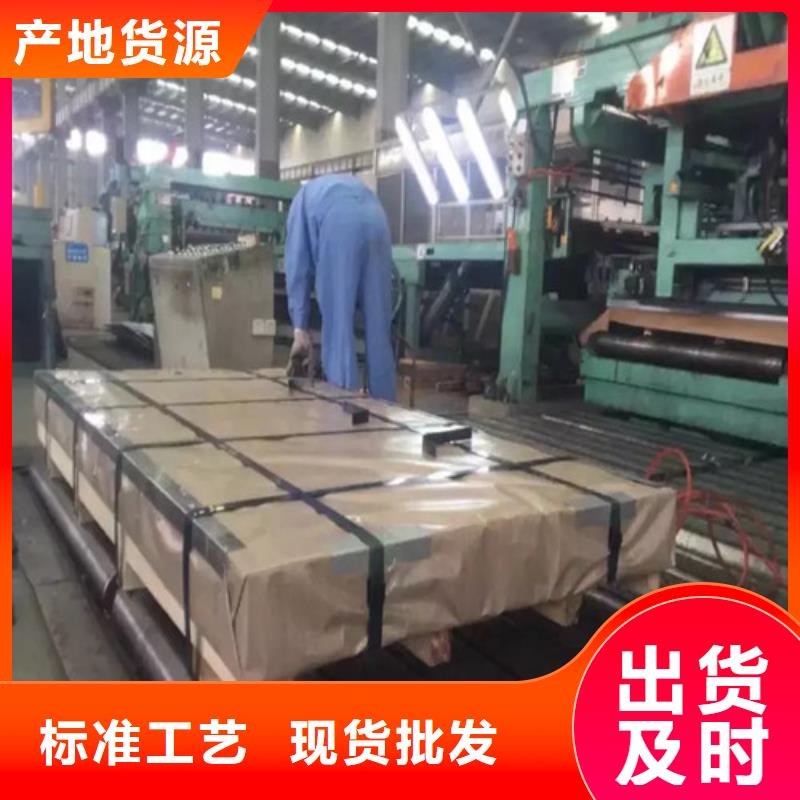 增尧实业有限公司-<增尧> 当地 宝钢高强钢板卷S600MC品种多价格低