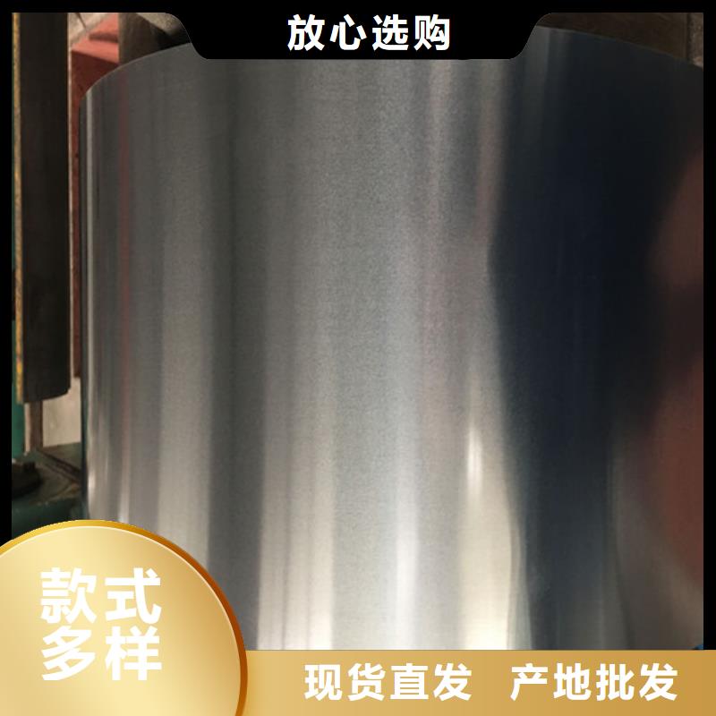 本地厂家值得信赖(增尧)热轧高强钢BST700X采购