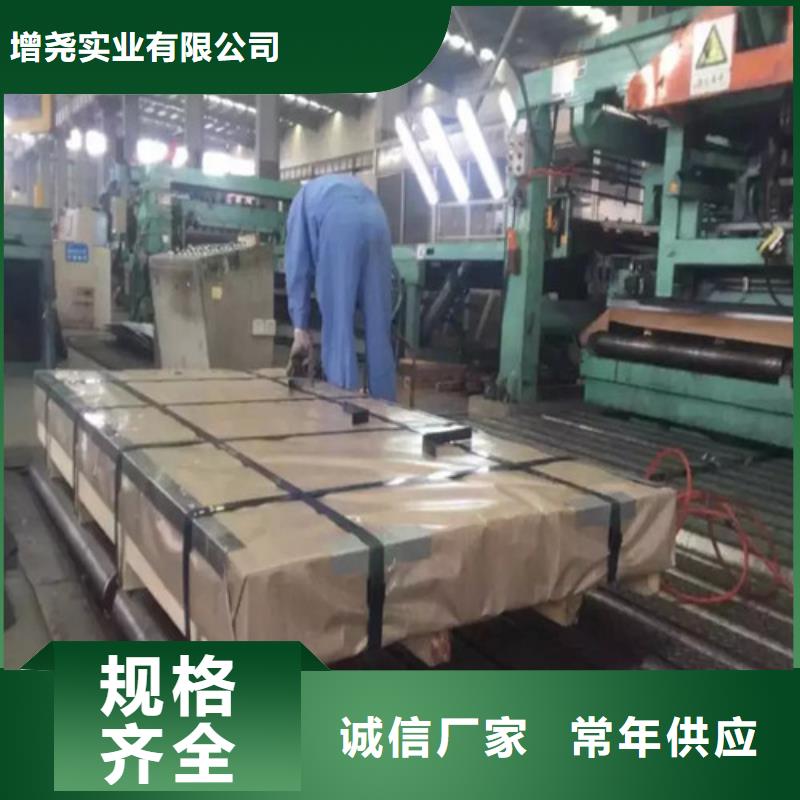 订购《增尧》热轧钢板BST700X源头供应商