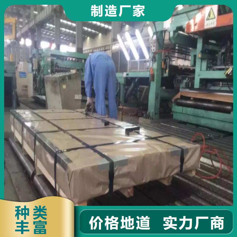 找同城(增尧)冲片钢板B65A600厂家选增尧实业有限公司