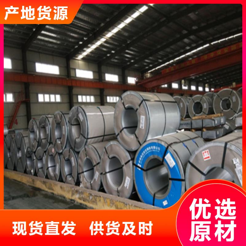 高标准高品质(增尧)锌铁合金板卷SGCC供应商报价