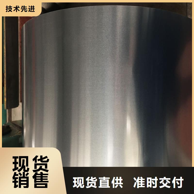  当地 【增尧】定制SPFH590热轧酸洗板卷的供货商