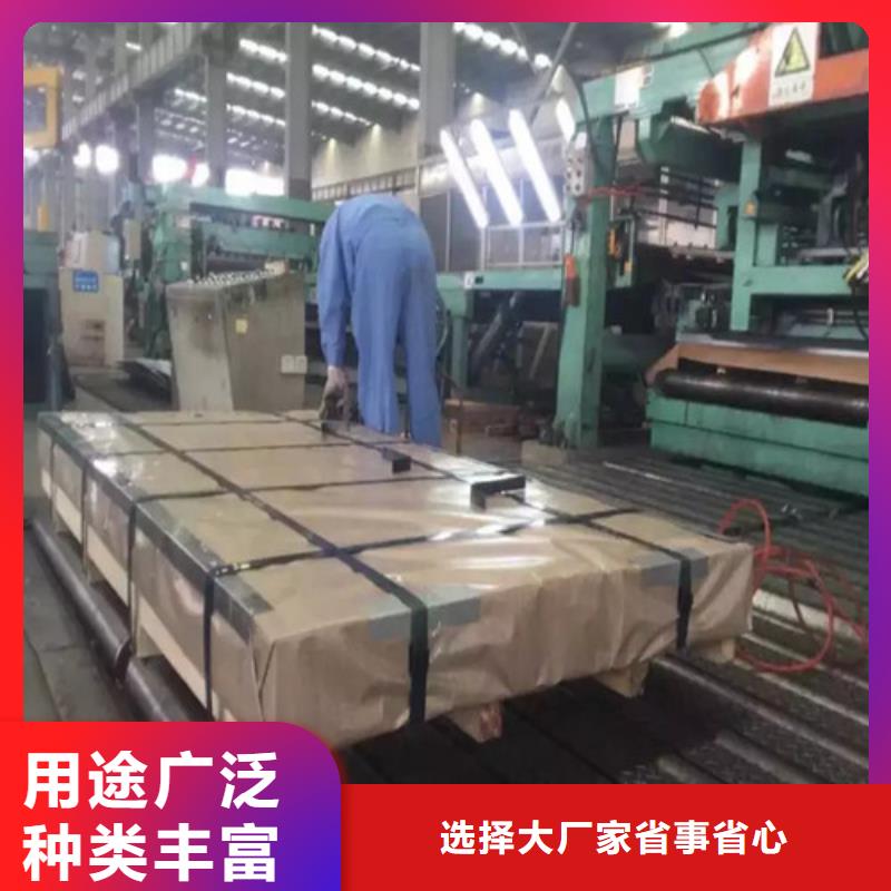 生产销售S500MC热轧酸洗板卷厂家