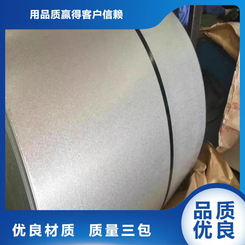 武威找B25A400-M矽钢板便宜批发
