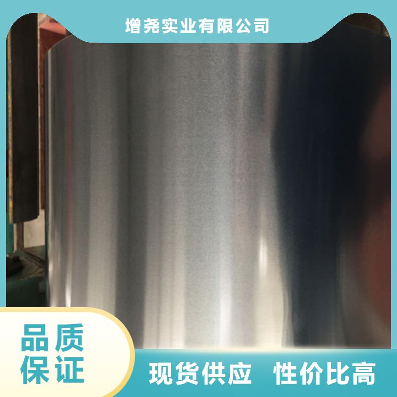 订购[增尧]矽钢片B35A300自粘接涂层生产厂家有样品