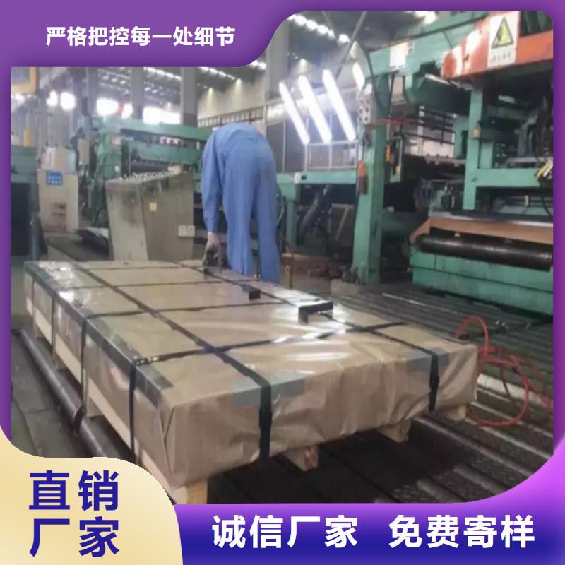 【增尧】K涂层B50A250硅钢板生产厂家-库存充足