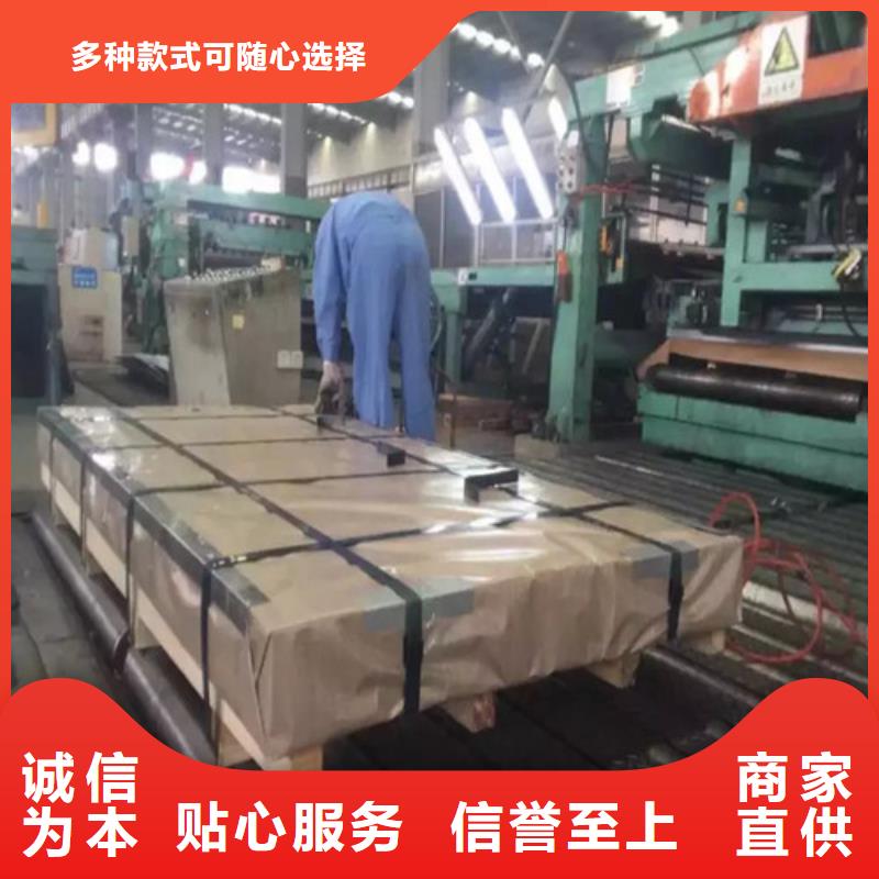 同城《增尧》供应无取向钢卷B50AH600的当地厂家