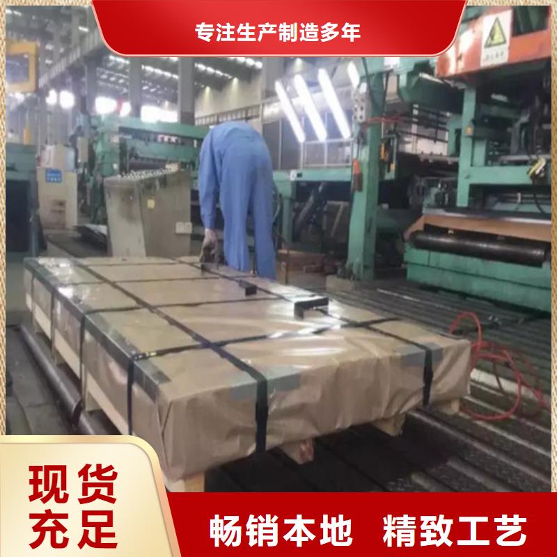 [广安]【当地】[增尧]矽钢板B50A250自粘接涂层质量有保证_广安行业案例
