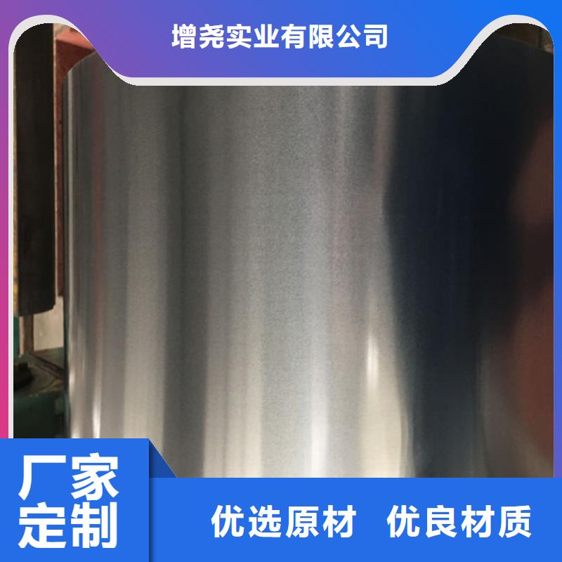 直销【增尧】硅钢卷B27A250-硅钢卷B27A250专业品质