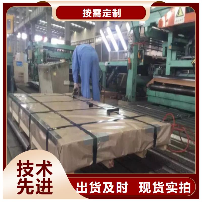 真材实料加工定制【增尧】库存充足的取向电工钢B20R070公司