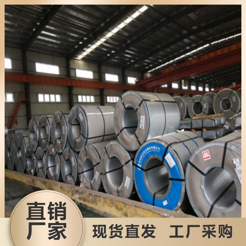 工厂认证【增尧】0.56厚度电工钢板B56A800优质商家