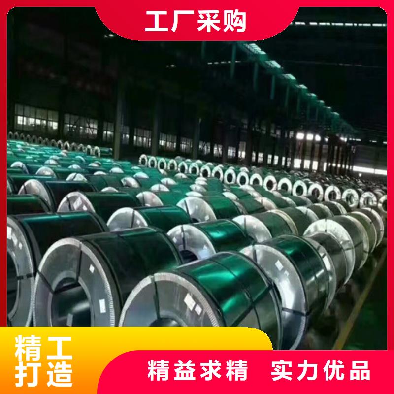 值得信赖的无取向矽钢片B35AHV1800供货商