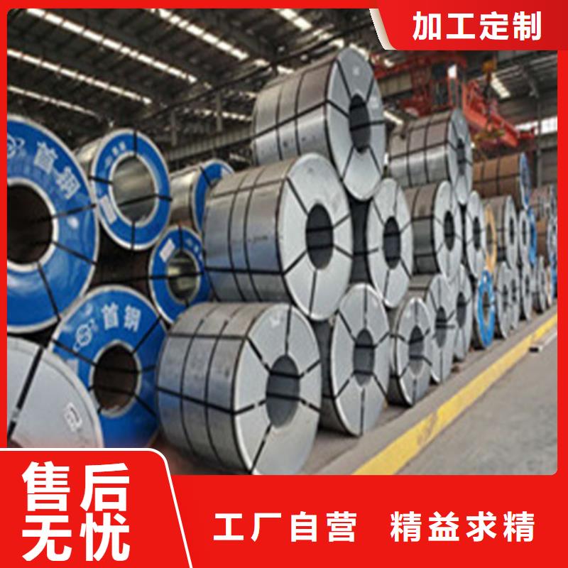 (增尧):大规模湛江无取向B50A1000电工钢厂家制造厂家-