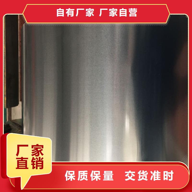 (增尧):质量优的自粘接涂层硅钢板B50A270现货厂家合作共赢-