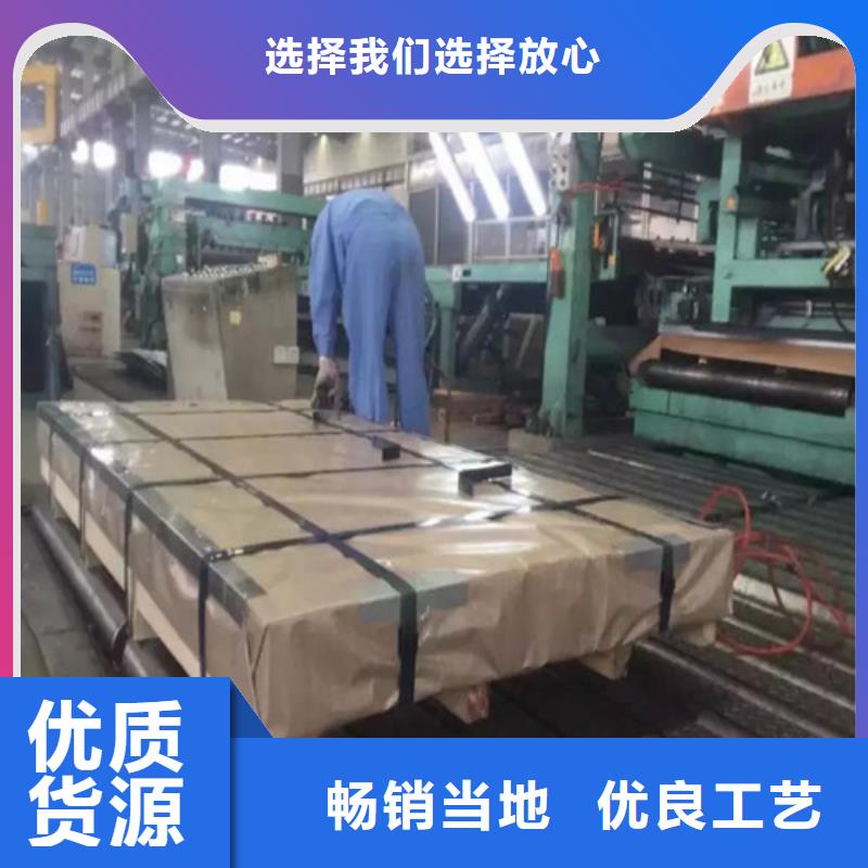 【增尧】电工钢板B25AV1300_快来了解-增尧实业有限公司