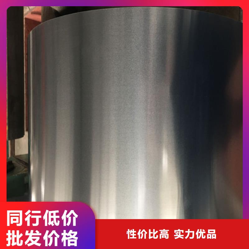 【增尧】生产覆铝锌板S300GD+AZ100_实力厂家