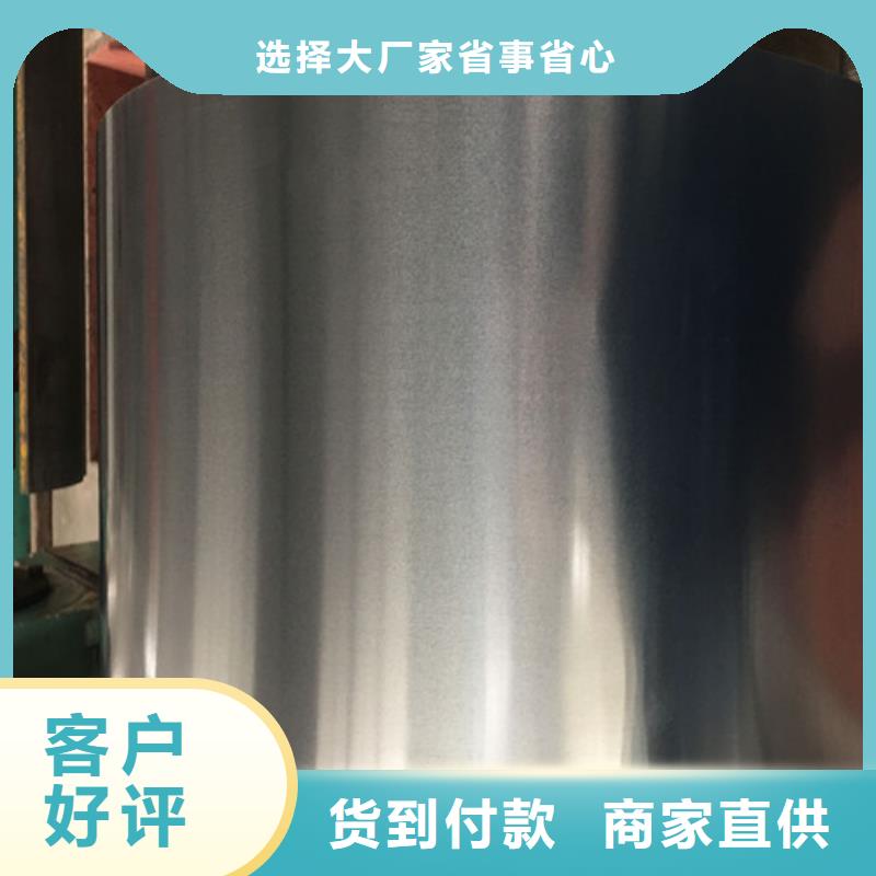 镀铝镁锌板STM2优质厂家