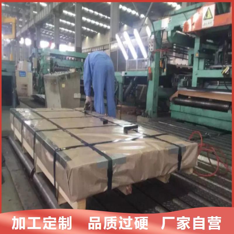 镀铝镁锌板DC51D+ZM生产定做_增尧实业有限公司