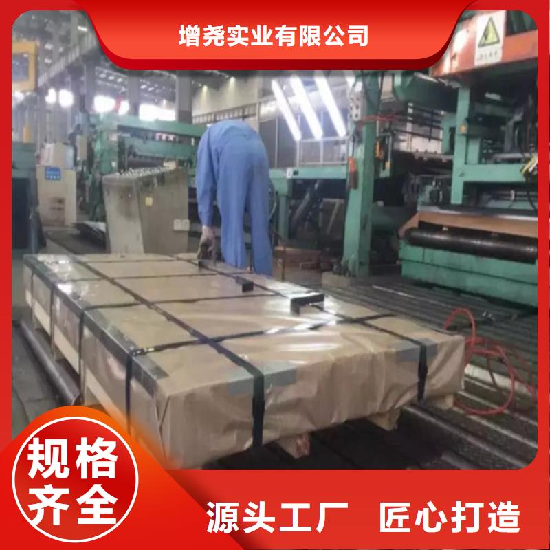 同城(增尧)发货速度快的宝钢电解板BUSDE+Z锌层20/20公司