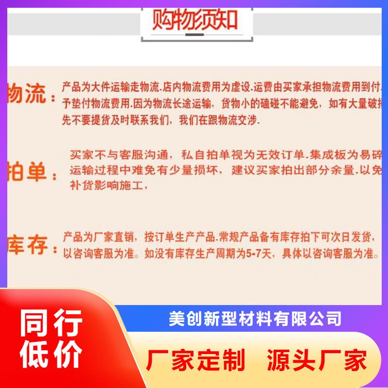 竹木纤维集成墙板,木塑户外地板重信誉厂家