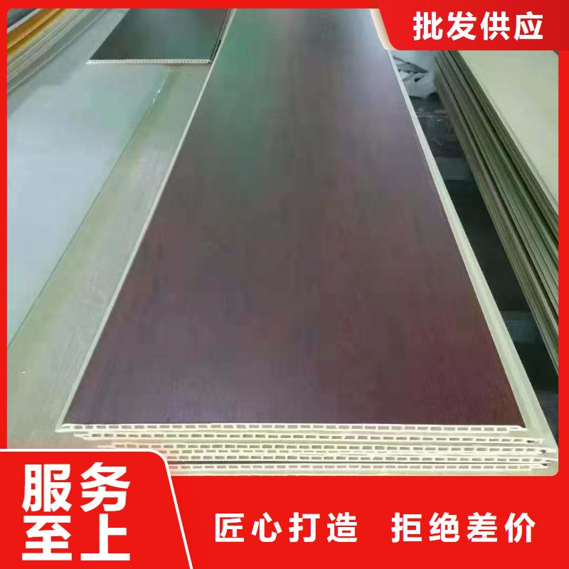 竹木纤维集成墙板天花吊顶多种优势放心选择