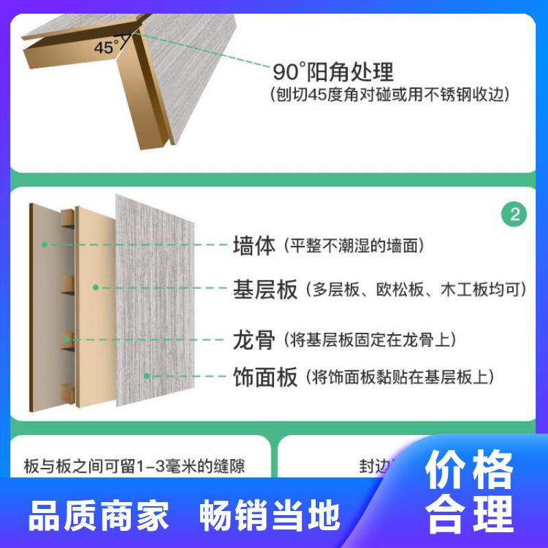【木饰面】_方木随到随提