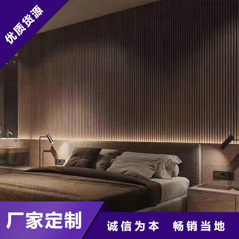 木饰面竹木纤维集成墙板精选优质材料