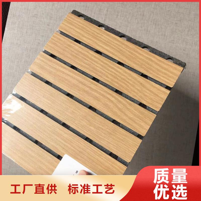 【陶铝吸音板竹木纤维集成墙板工期短发货快】