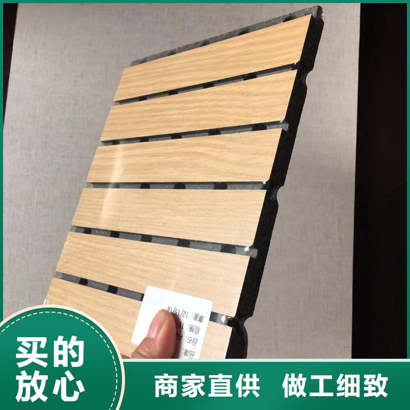 美创优选：陶铝吸音板【竹木纤维集成墙板】源头工厂