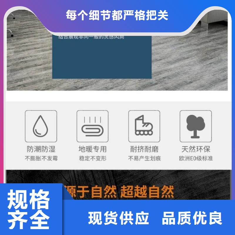 石塑地板,【吸音板】性能稳定