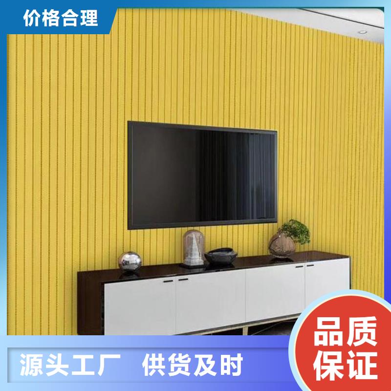 竹木纤维吸音板生态木生产厂家