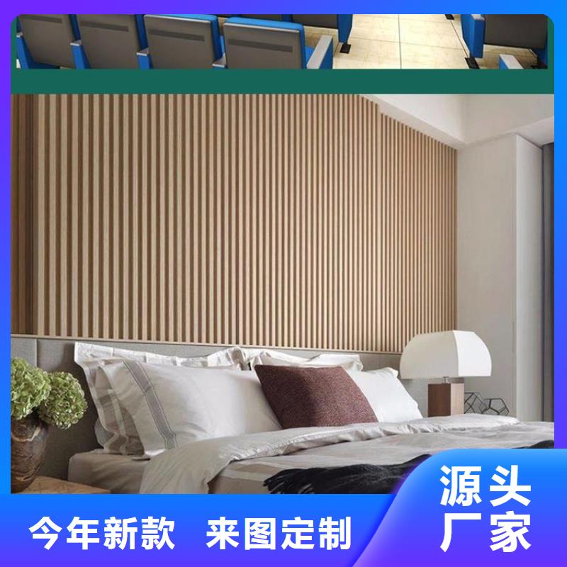 竹木纤维吸音板生态木生产厂家