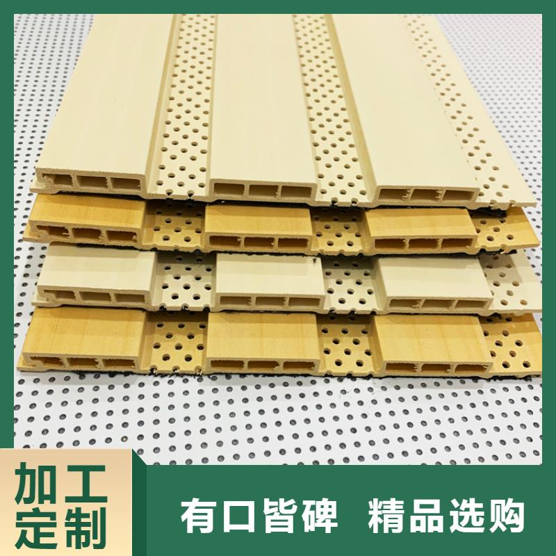 竹木纤维吸音板石塑集成墙板出厂严格质检