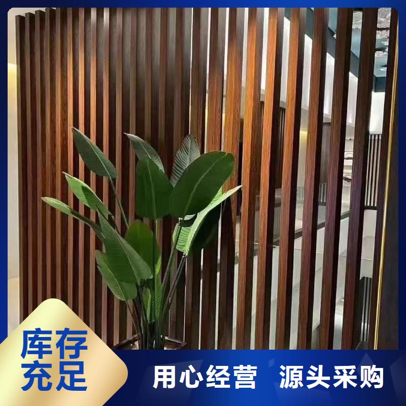 方木方通天花_吸音板诚信商家