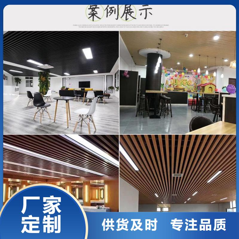方木方通天花_生态木厂家拥有先进的设备