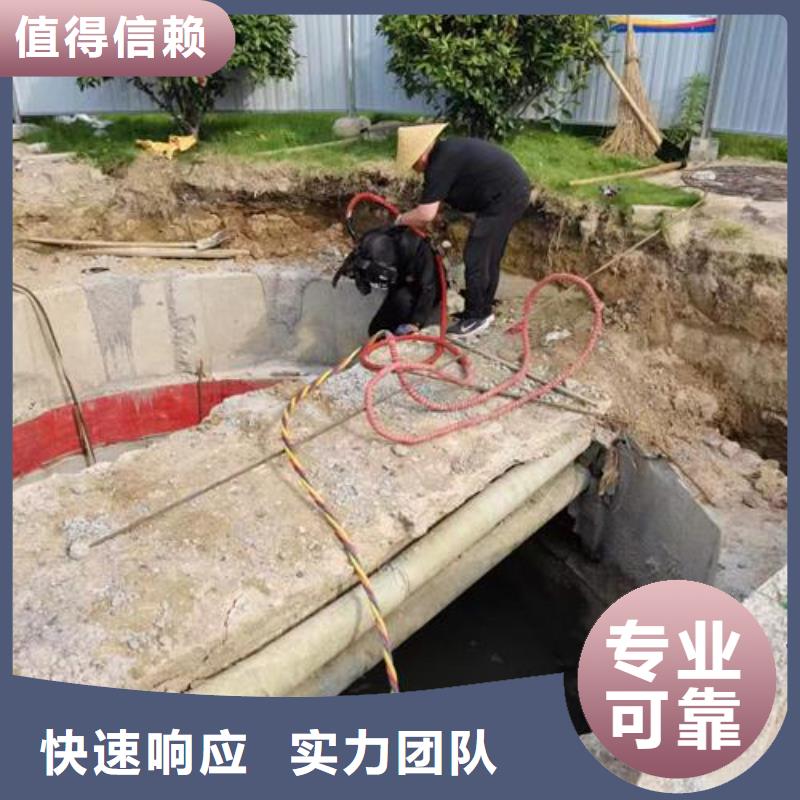 水下拆除混凝土-承接各种水下工程