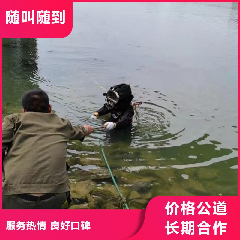 水下作业公司承接各种潜水工程