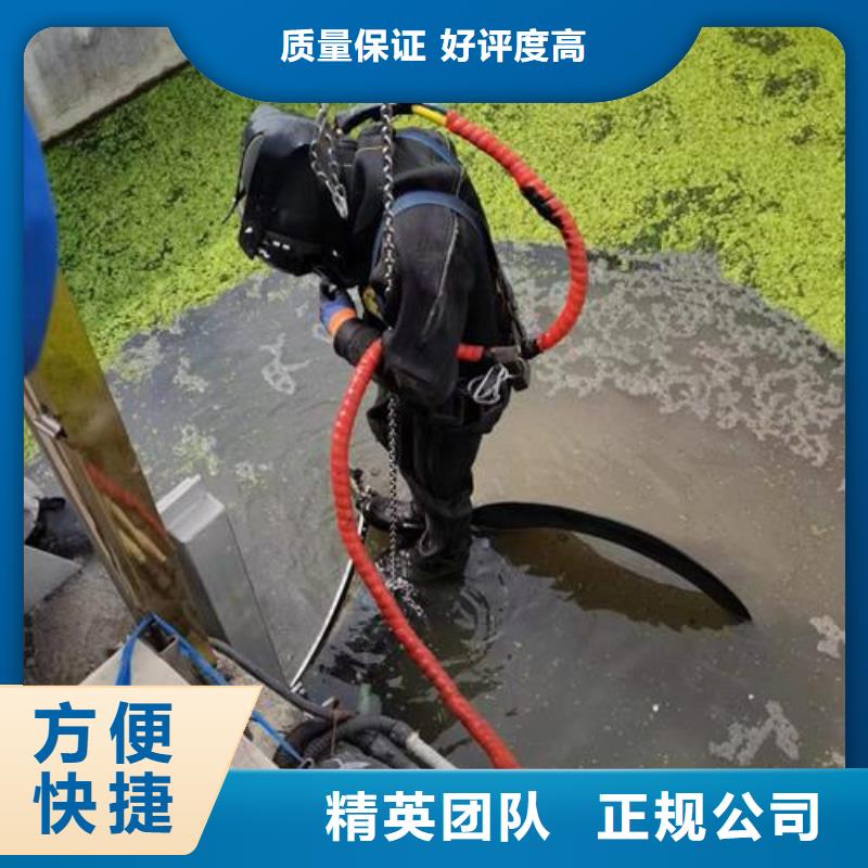 水下拆除公司-潜水工程施工队