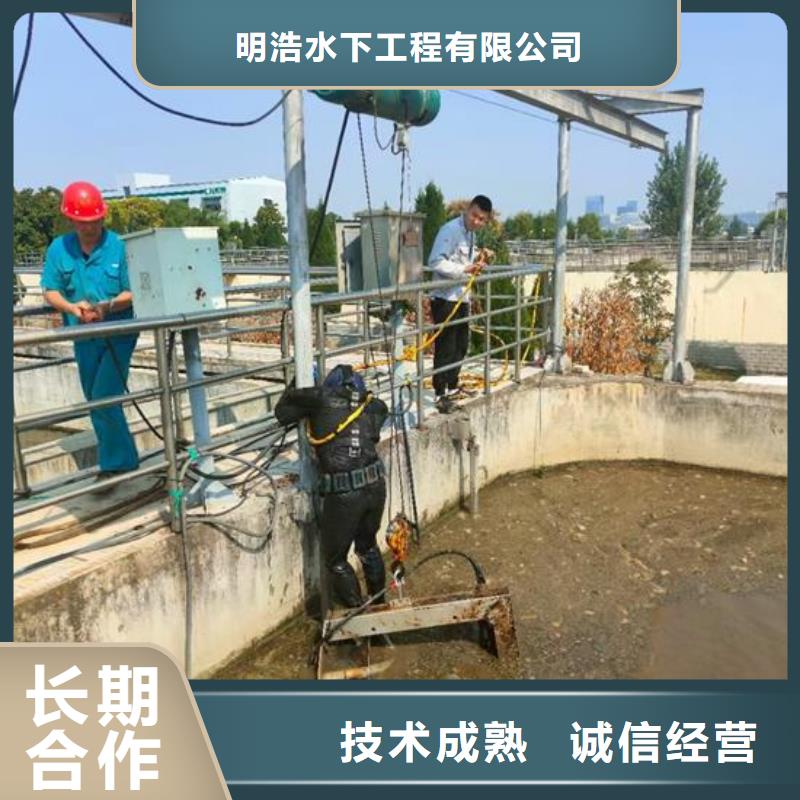 潜水员作业公司承接各种水下工程