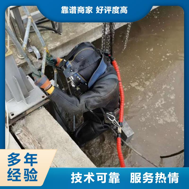 潜水员服务公司-蛙人水下施工单位