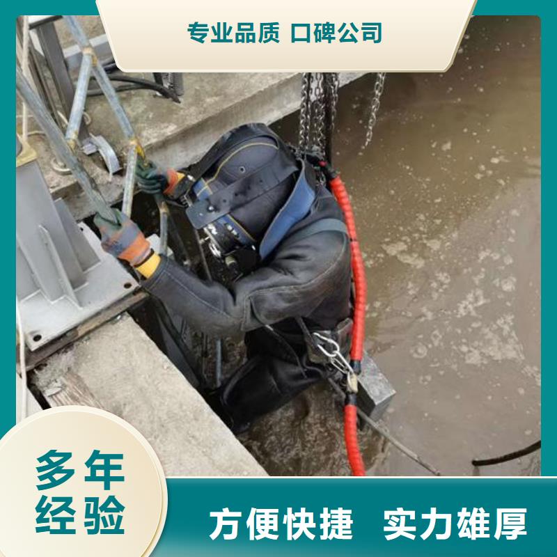 潜水员打捞队水下打捞救援队