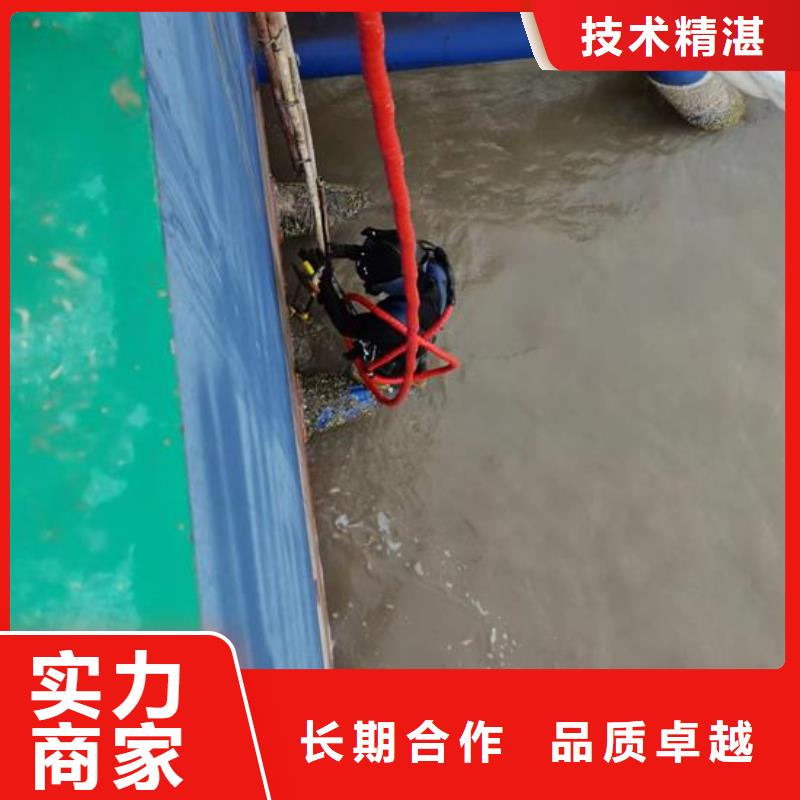 水下管道封堵焊接-潜水堵漏施工单位