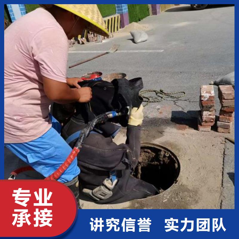 水下堵漏公司-承接各种水下施工