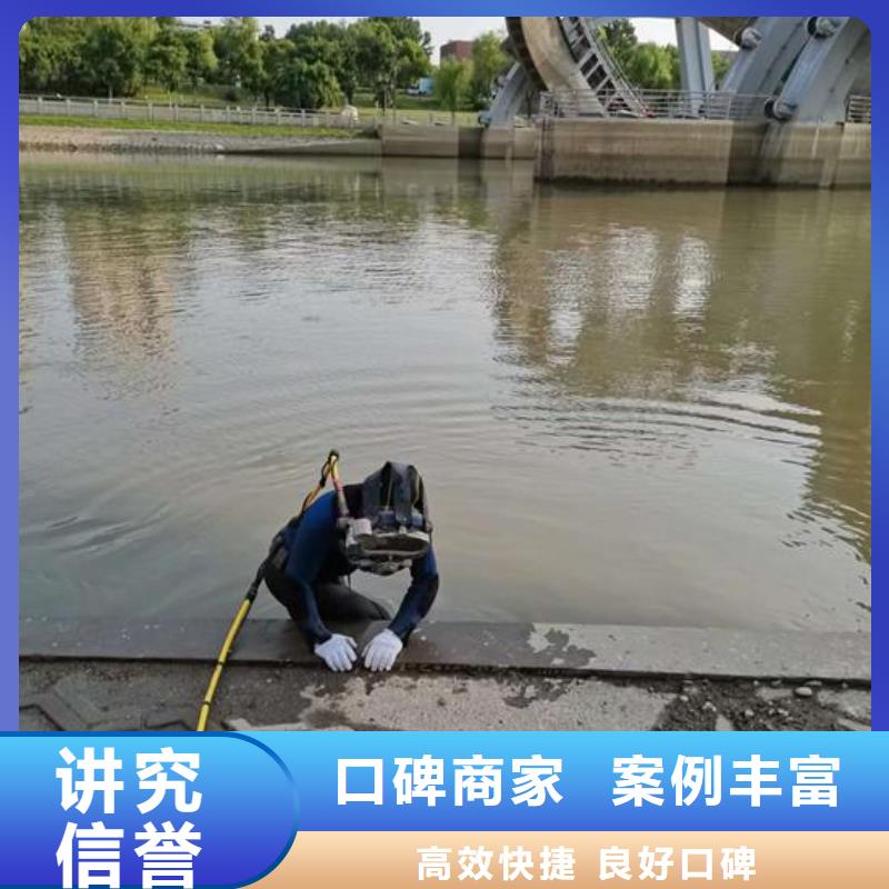 水下打捞队-解决水下施工难题