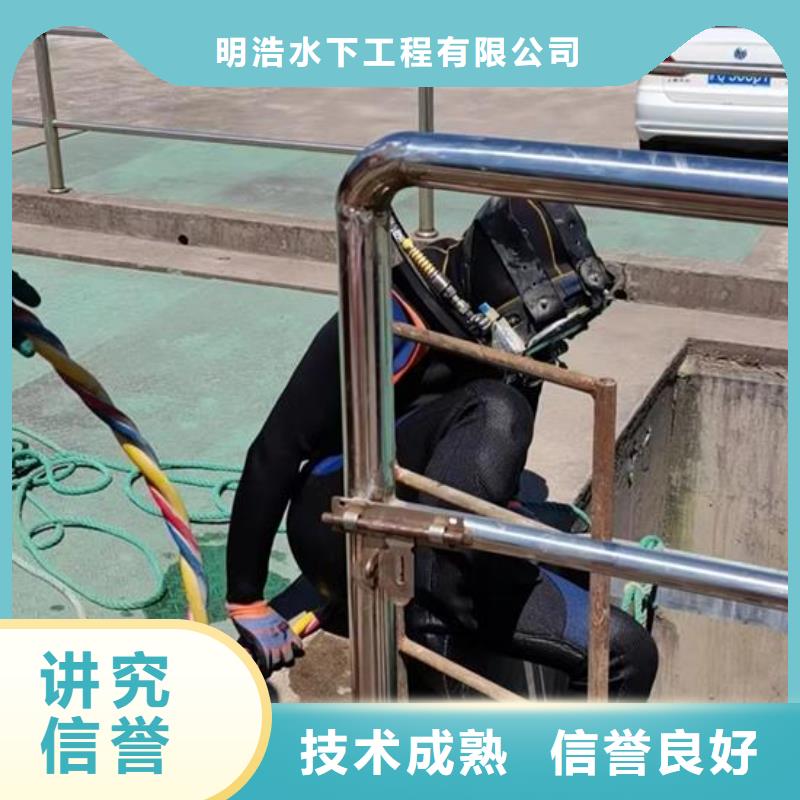 水下封堵管道公司-专业施工团队