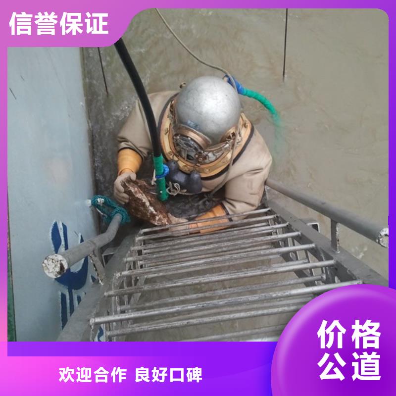 甄选：肃州区水下封堵管道公司-专业潜水员单位-明浩水下工程有限公司