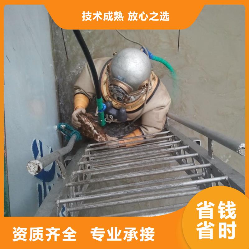 【明浩】潜水员作业公司专业各种水下施工